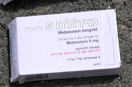 Incautado armamento israelí destinado a los terroristas en Siria